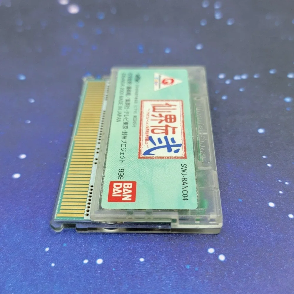 Senkaiden II 2 (Bandai Wonderswan Color) JAPANESE Video Game 0069
